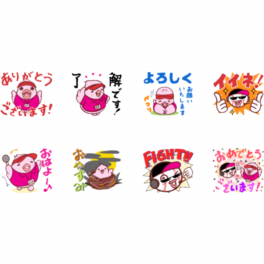 公式LINEスタンプリリース！