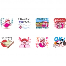 公式LINEスタンプリリース！