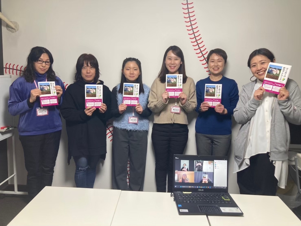 大阪ベースボールアナウンスアカデミー 大阪ベースボールアナウンスアカデミー