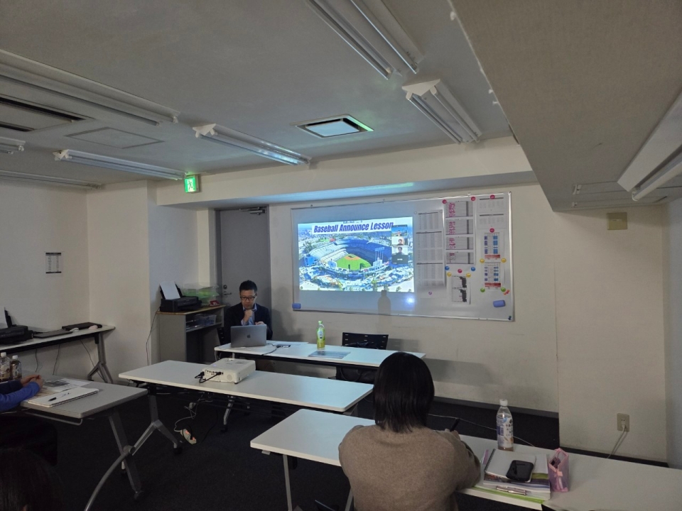 東京ベースボールアナウンスアカデミー 東京ベースボールアナウンスアカデミー