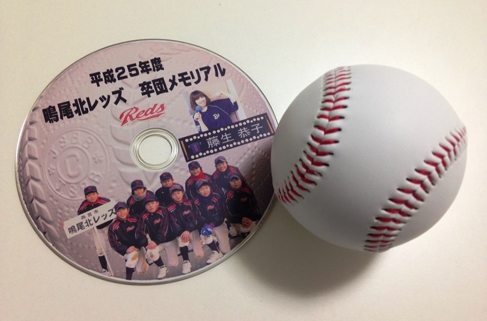 少年野球ＤＶＤ ナレーション