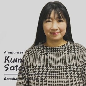 佐藤久実 佐藤久実